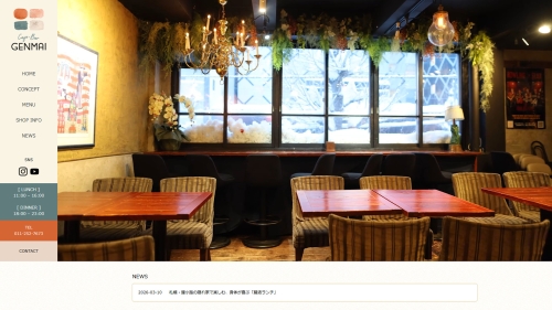 cafe・bar GENMAIウェブ完成