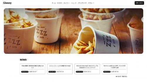 合同会社Glassyウェブ完成