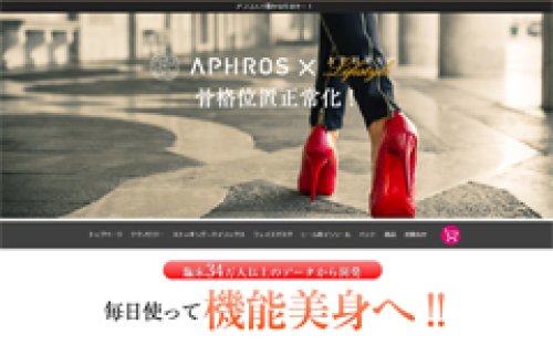 Webサイト制作事例