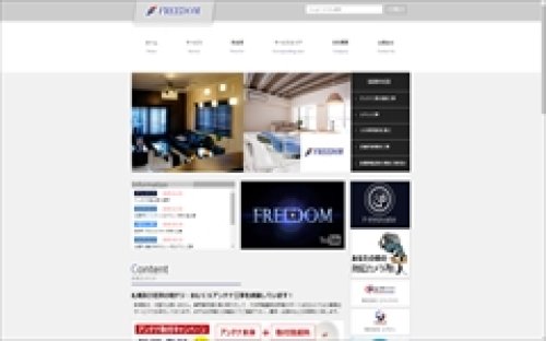 Webサイト制作事例