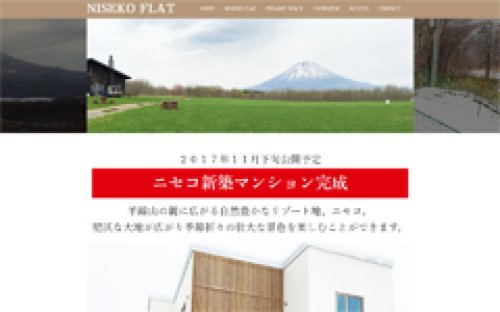 Webサイト制作事例
