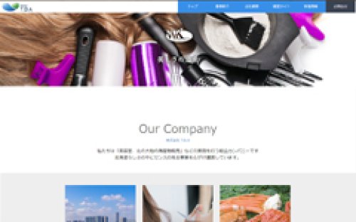 Webサイト制作事例