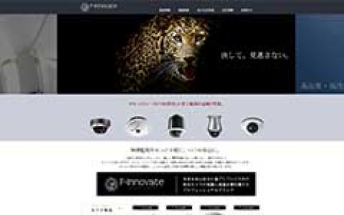 Webサイト制作事例