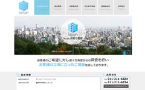 Webサイト制作事例