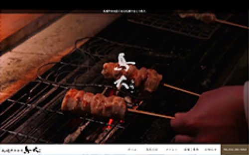 Webサイト制作事例