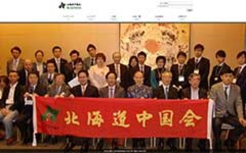 Webサイト制作事例
