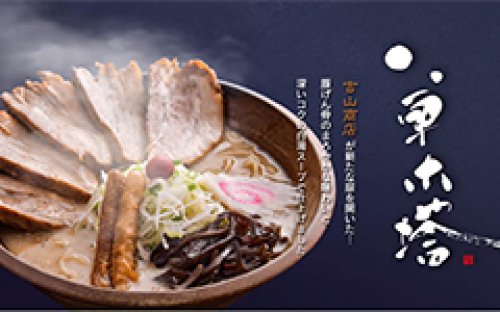 Webサイト制作事例