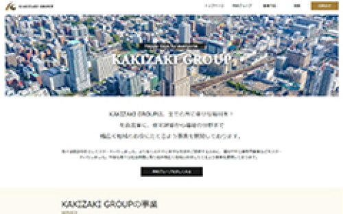 Webサイト制作事例