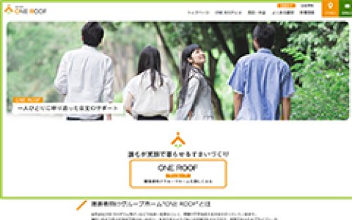 Webサイト制作事例