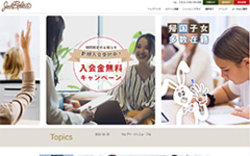 Webサイト制作事例