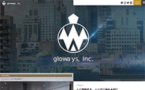 Webサイト制作事例