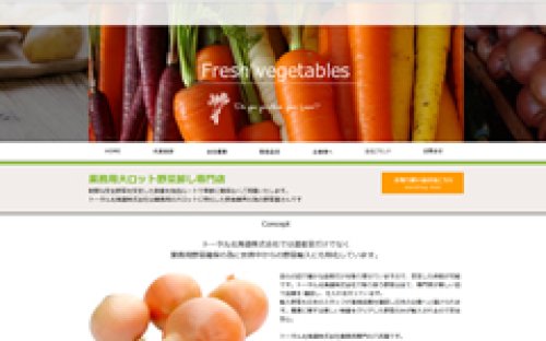 Webサイト制作事例