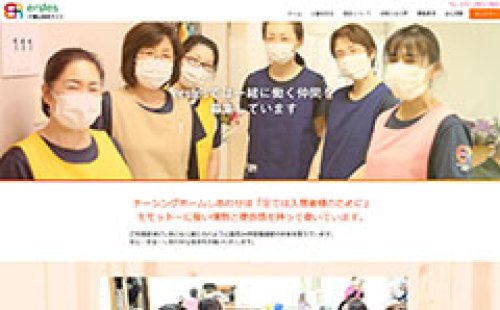 Webサイト制作事例