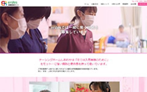 求人サイトのイメージ