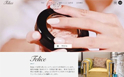 Webサイト制作事例