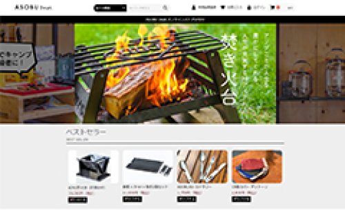 Webサイト制作事例
