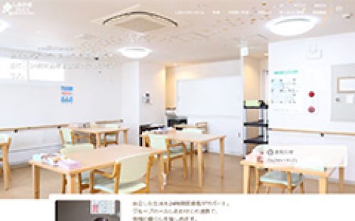 Webサイト制作事例