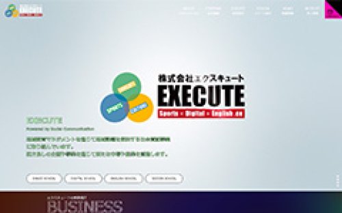 Webサイト制作事例