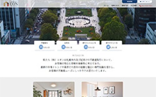Webサイト制作事例