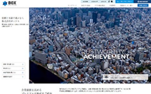 Webサイト制作事例