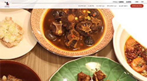 Webサイト制作事例