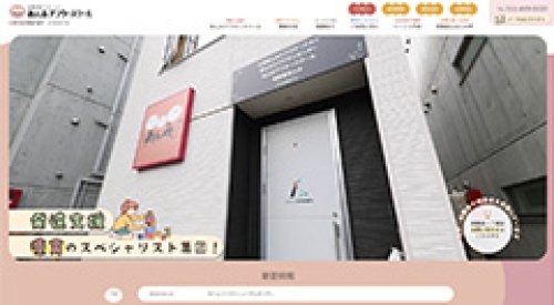 Webサイト制作事例