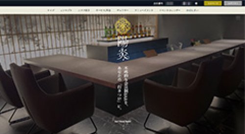 Webサイト制作事例