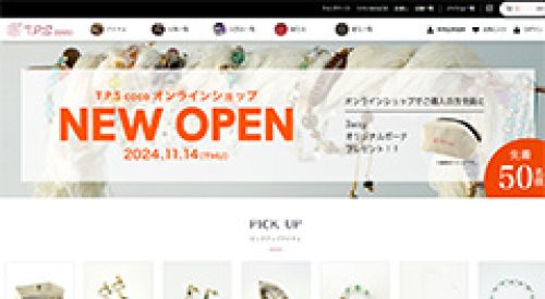 Webサイト制作事例