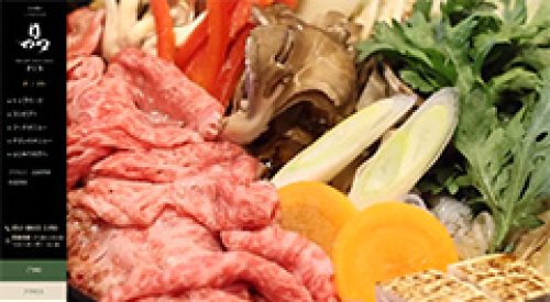 Webサイト制作事例