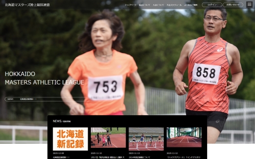 Webサイト制作事例