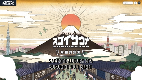 Webサイト制作事例