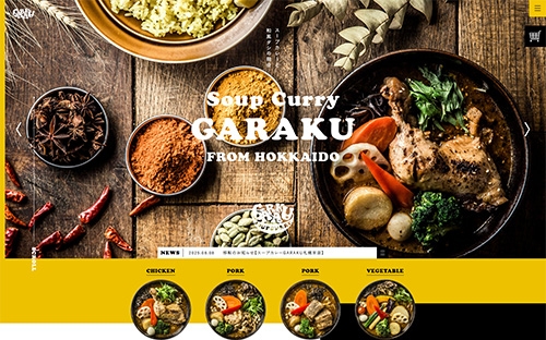 Webサイト制作事例