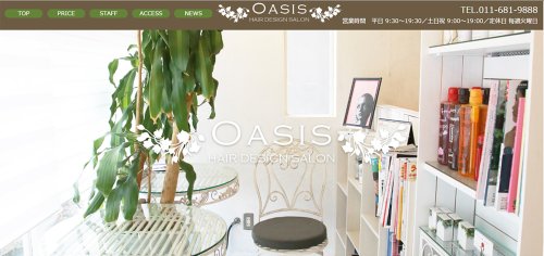 Webサイト制作事例